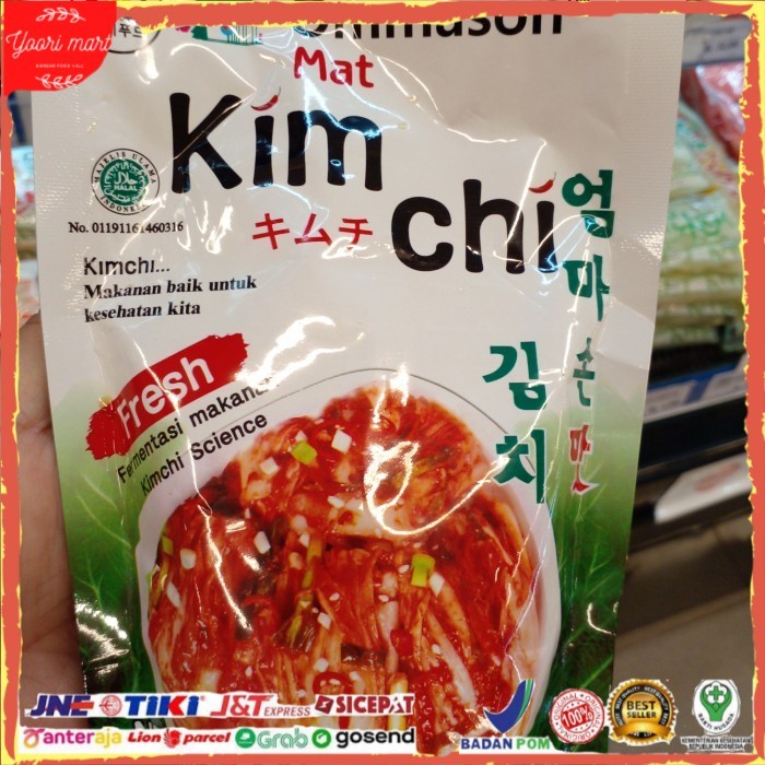 

Ommaon Fermentai Maanan Imchi Cience 320Gram Halal Muijapan