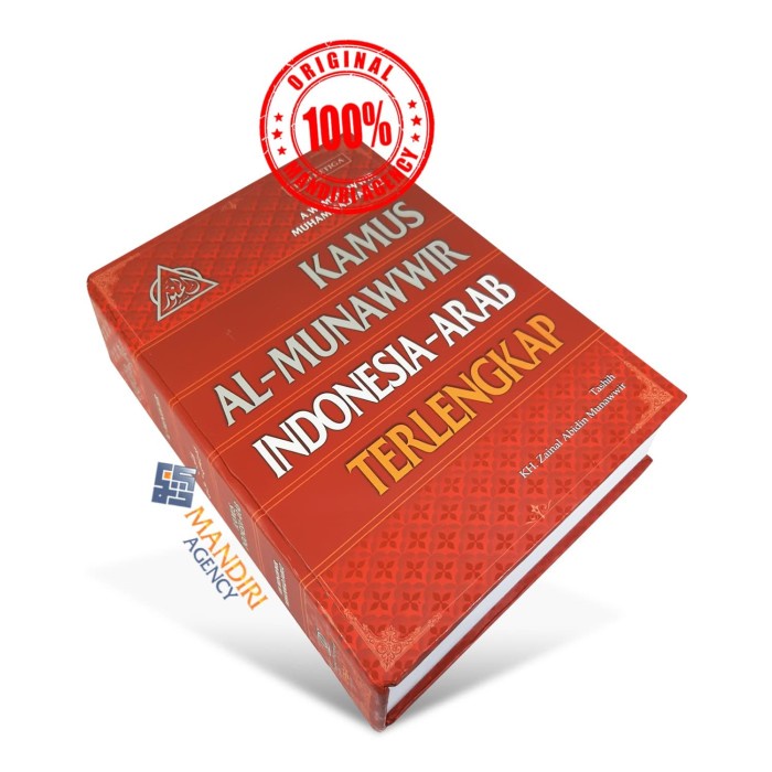 

TERBARU! Kamus Al-Munawwir Indonesia - Arab