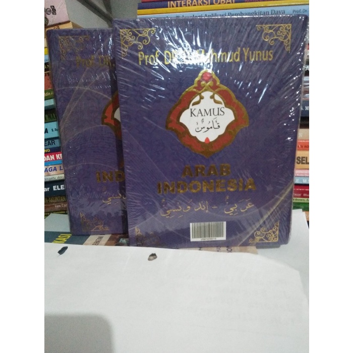 

HOT SALE! KAMUS BAHASA ARAB INDONESIA by Mahmud Yunus