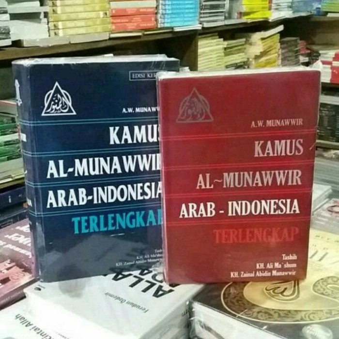 

TERBARU! kamus almunawir Indonesia -Arab Dan arab -Indonesia