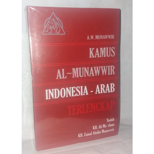 

PROMO! Kamus al,munawir , Indonesia - arab