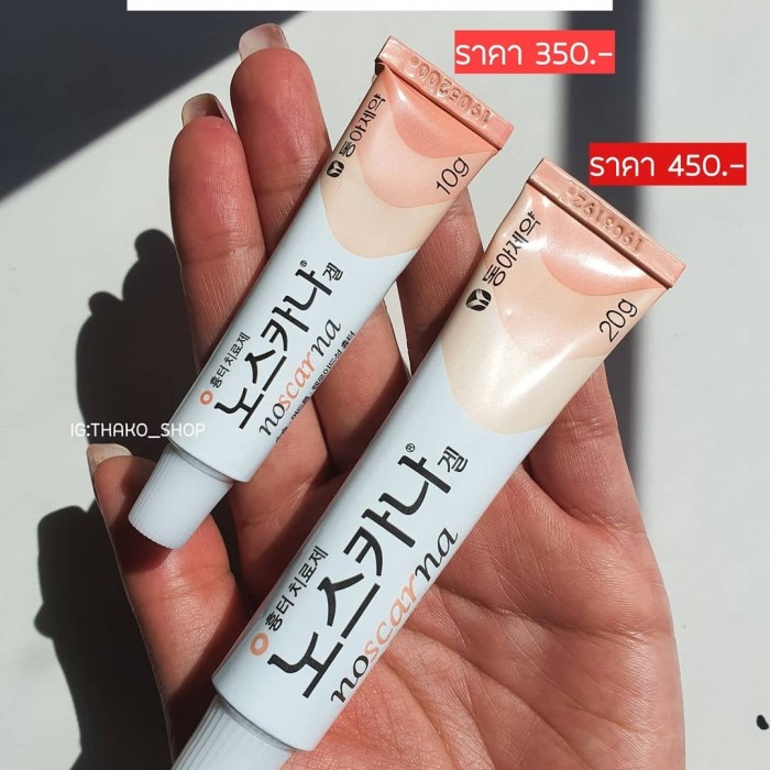 Tebaru [PASTI ORI] acne treatment KOREA DONG A CREAM GEL ANTI JERAWAT SCAR NODA BEKAS JERAWAT KELOID