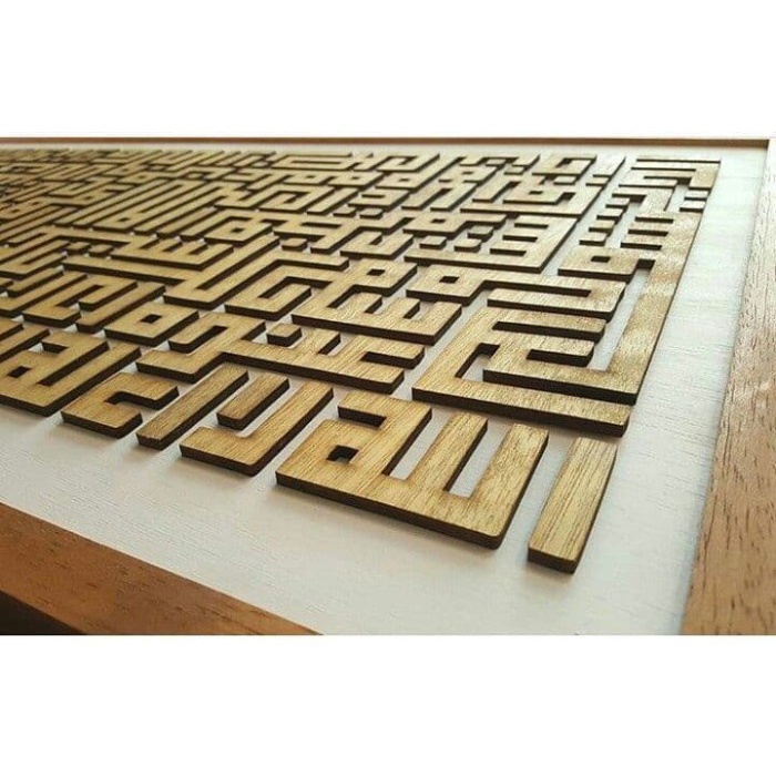 PREMIUM Kufi Kaligrafi Ayat Kursi Timbul - Bahan Kayu Pinus