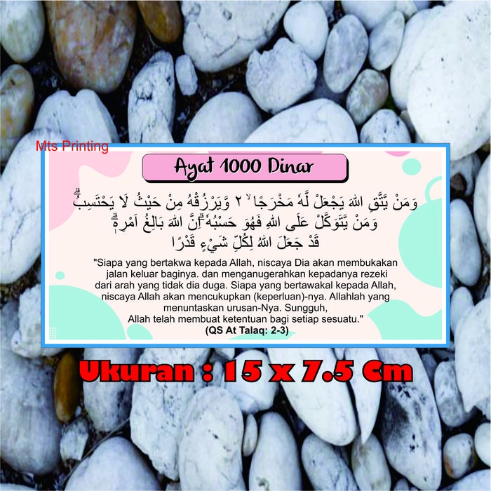 

Stiker Doa Seribu Dinar. Stiker Laminating . Stiker Fyp