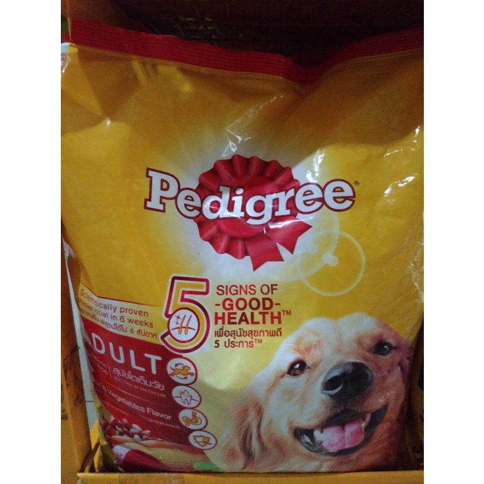 Ready dog food pedigree beef 20kg