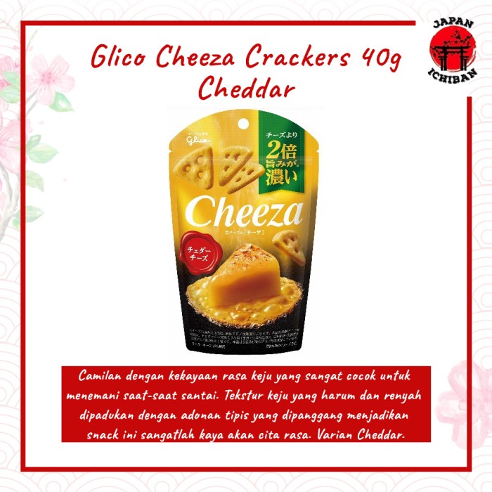

Glico Cheeza Crackers 40g Snack Crispy Cheese Flavor Original Japan