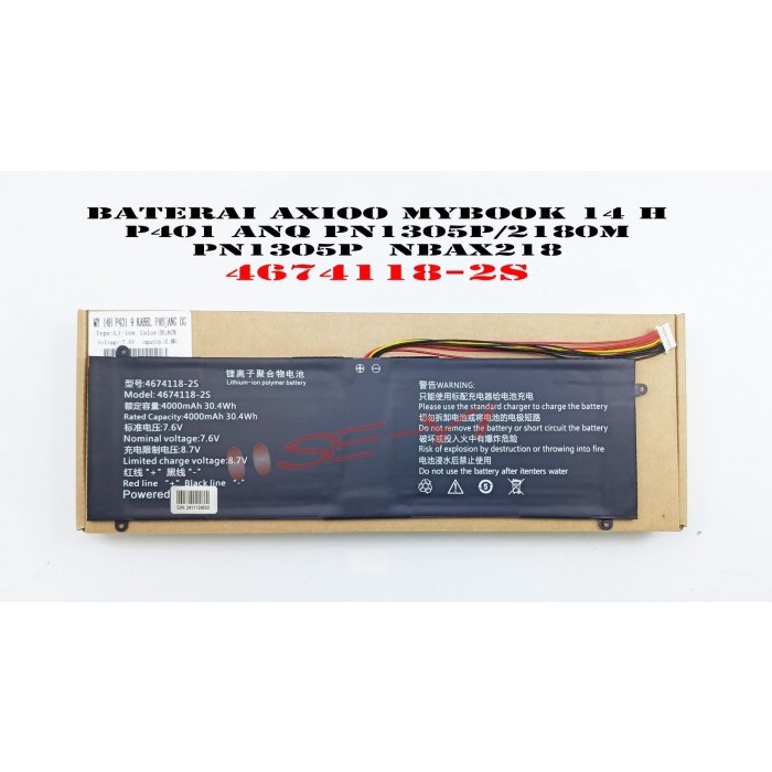 Baterai Axioo Mybook 14H Mybook P401 PN1305P/2180M PN1413P/2170N 4674118-2S