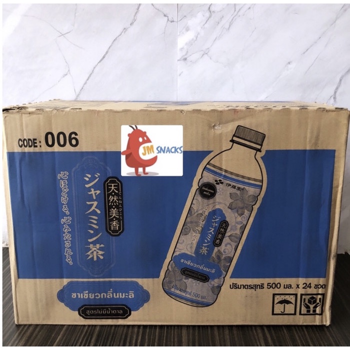 

[GROSIR!!] Itoen Jasmine Tea 500ml 1 DUS isi 24 BOTOL - ito en teh hij
