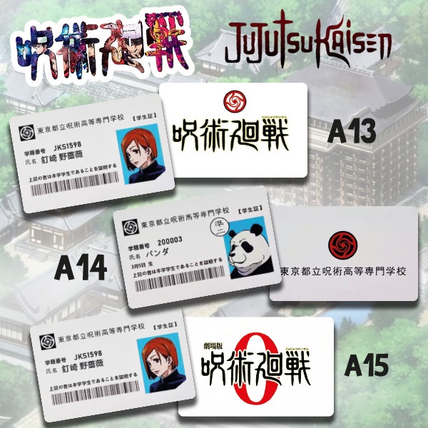 

Custom E-Card uang elektronik - print UV Seri JUJUTSU KAISEN
