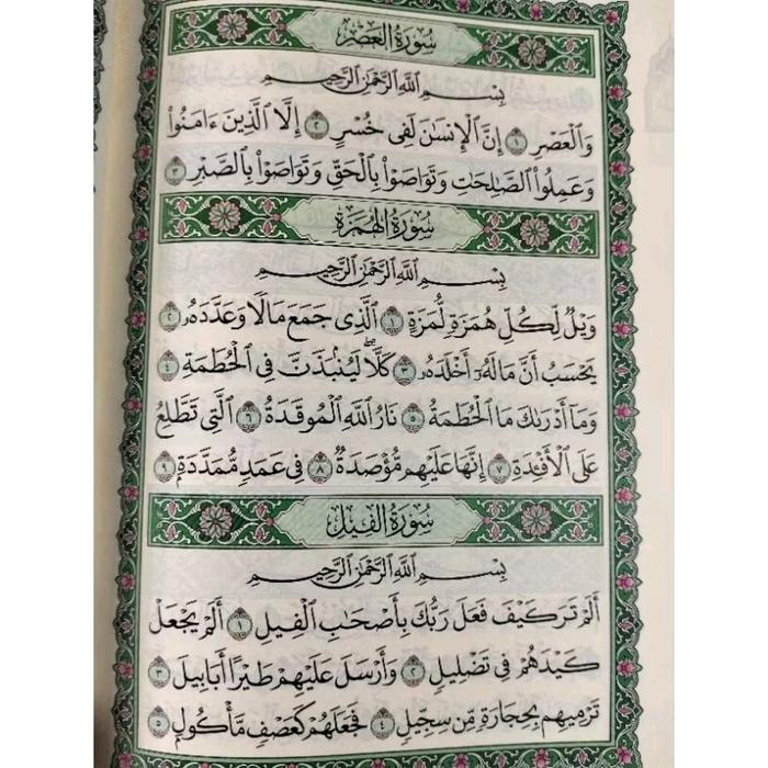 

Promo Al Quran Asli Madinah Al Qur'An Asli Arab Saudi 100% Original Packing Aman