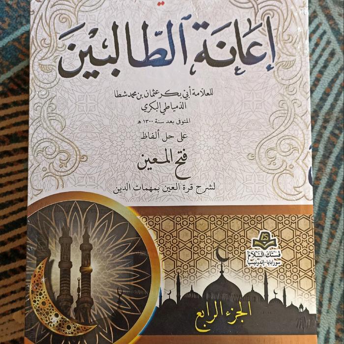 

Promo Hasiyah I'Anatut Tholibin Ianah 4 Jilid Cod