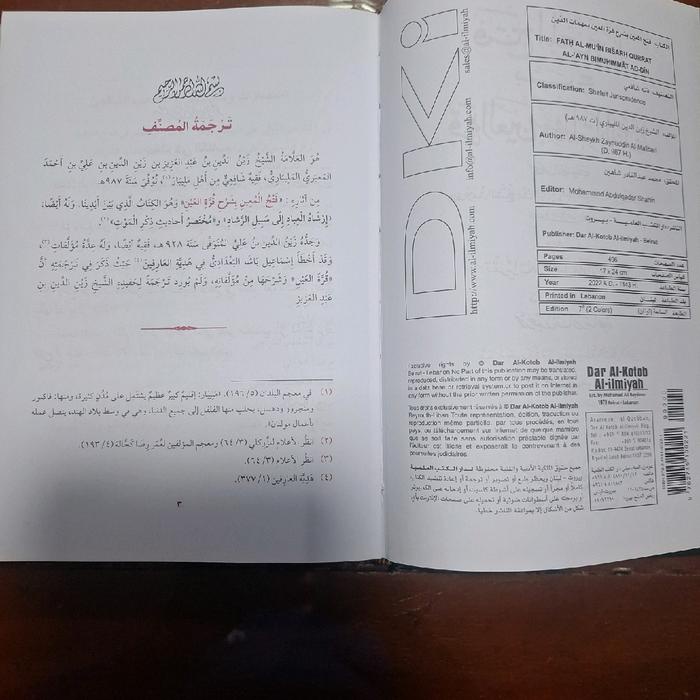 

Barang Terlaris Kitab Fathul Mu'In Dki - Full Harokat Kertas Putih Hard Cover Packing Aman