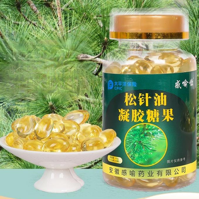 

Pine Needle Extract Softgel Edible Gel Candy Softgel Extract