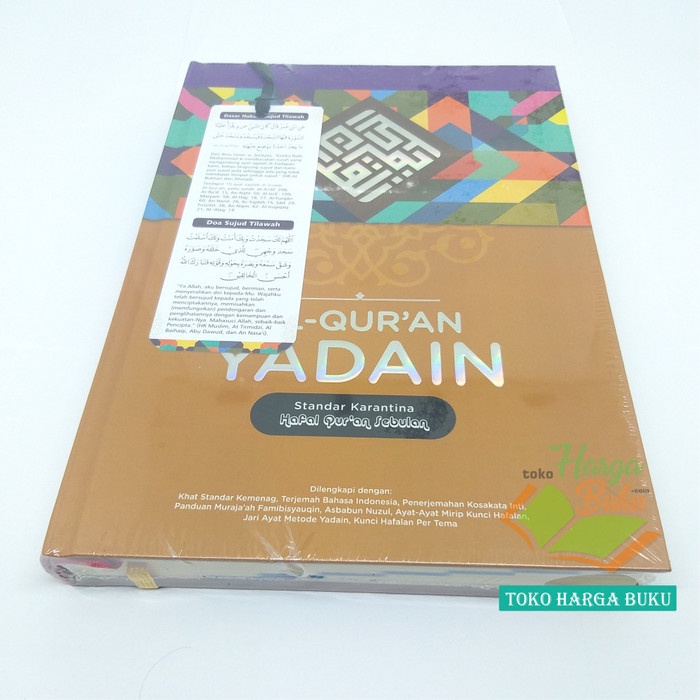 AL QURAN YADAIN - QURAN HAFALAN TERJEMAH RASM UTSMANI