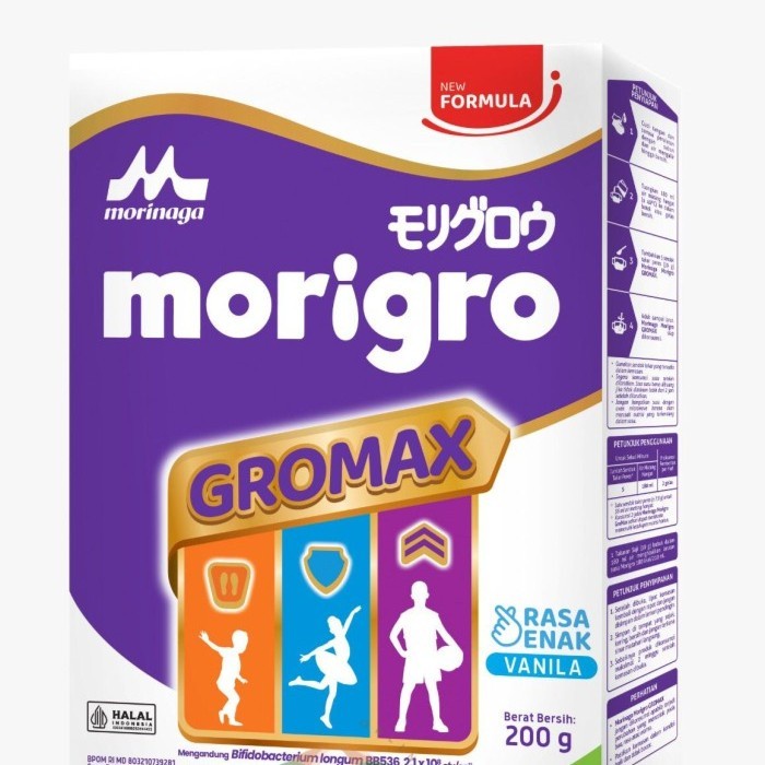 

Morinaga Morigro Gromax 800gr 400gr 200gr