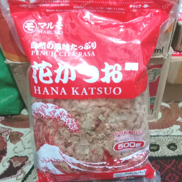 

SALE !!! HANA KATSUOBUSHI 500 GRAM/KATSUOBUSHI/BONITO FLAKE READYY