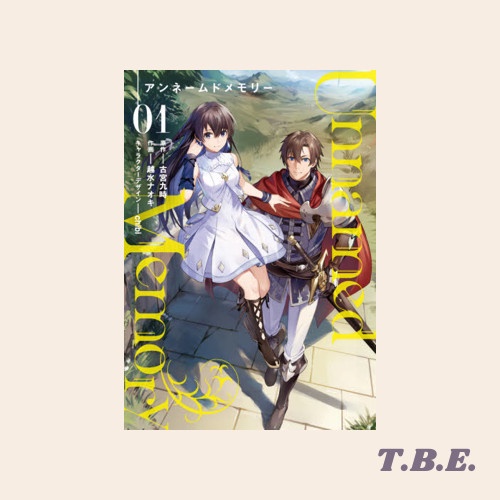 READY STOK UNNAMED MEMORY - KOMIK MANGA BAHASA JEPANG READYY