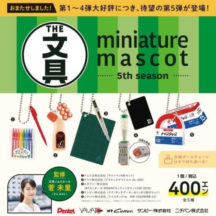 

set 5 miniatur stationery alat tulis 05 pentel gantungan kunci gacha Kode 848