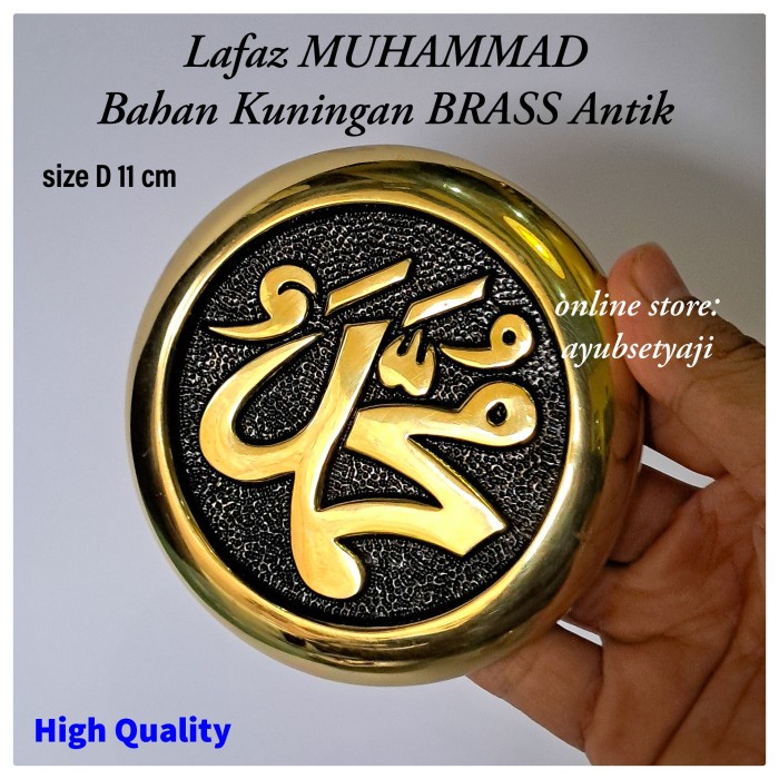Top Lafadz Allah dan Muhammad material Kuningan antik BRASS SOLID Kalrafi ALLAH MUHAMMAD lafaz