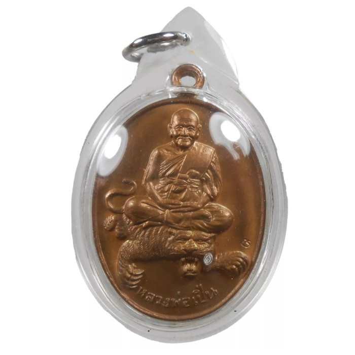 Lp Pern Wat Bang Phra Tiger Silver Thai