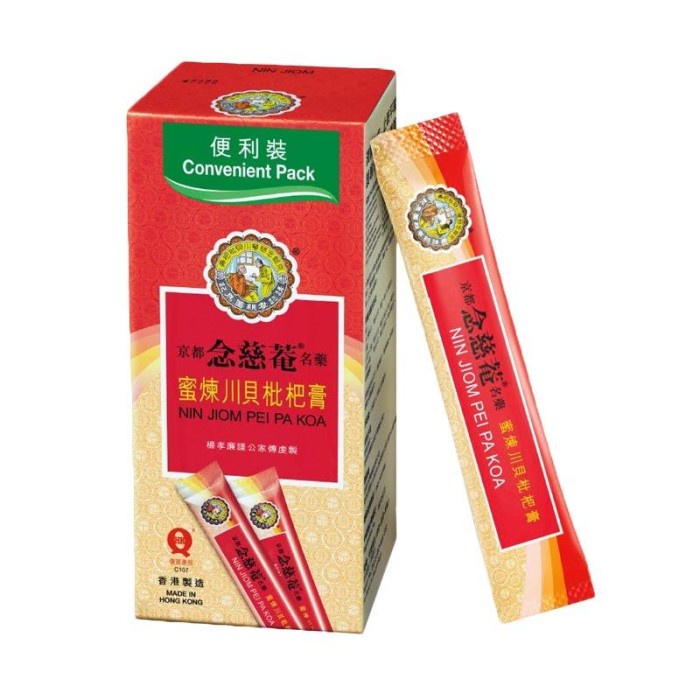 

Promo Nin Jiom Pei Pa Koa Liquid Sachet Convenient Pack Obat Batuk Ibu Anak Ready