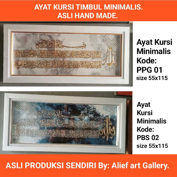 

KALIGRAFI TIMBUL MINIMALIS MODERN(HANDMADE)