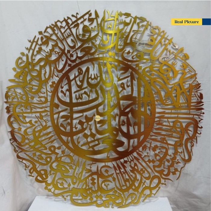 

KALIGRAFI AL-FATIHAH GOLD / KALIGRAFI DINDING / HIASAN KALIGRAFI