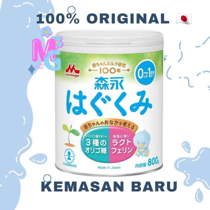 Morinaga Hagukumi Susu Formula Bayi