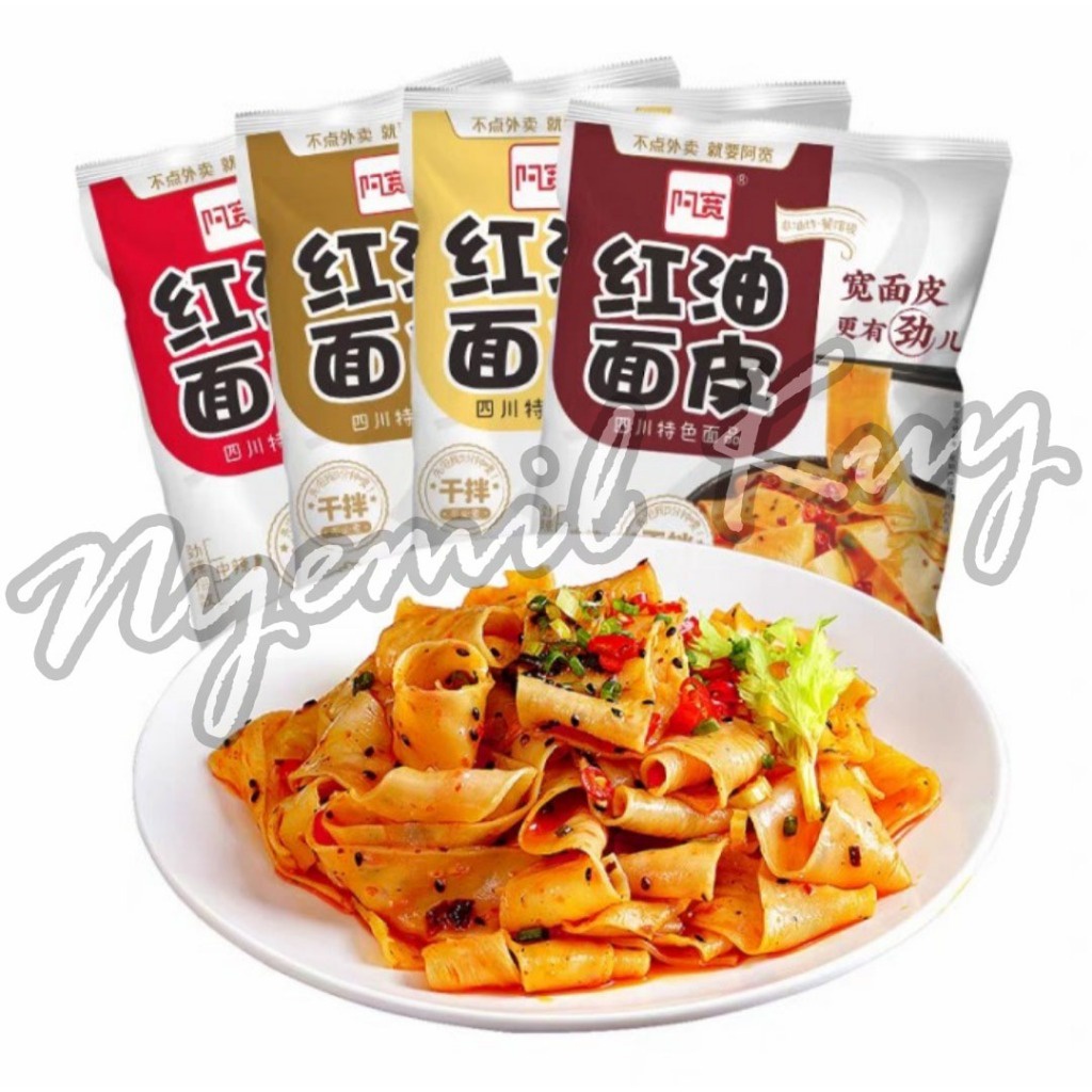 

Mie Lebar Akuan - Akuan SiChuan Wide Noodle 105-120g