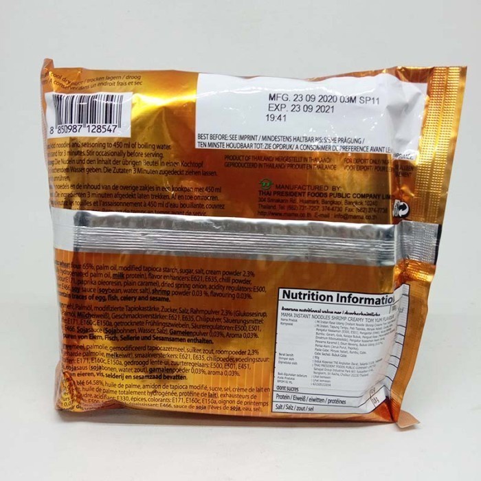 

(Good) MAMA SHRIMP CREAMY TOM YUM FLAVOUR 90 GR SURABAYA