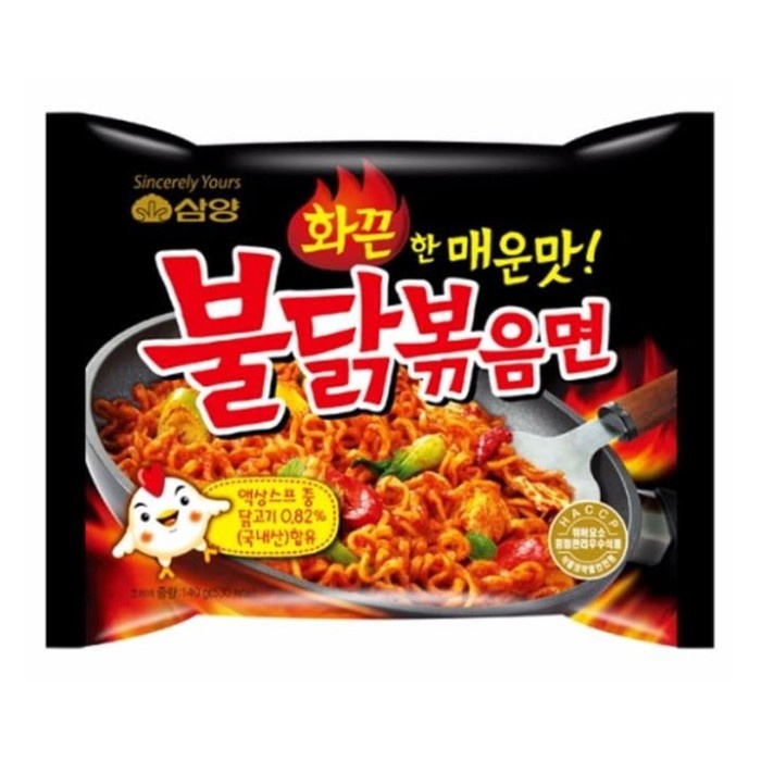 

(Good) Samyang Mie Instant Goreng Pedas Ayam 140 Gram