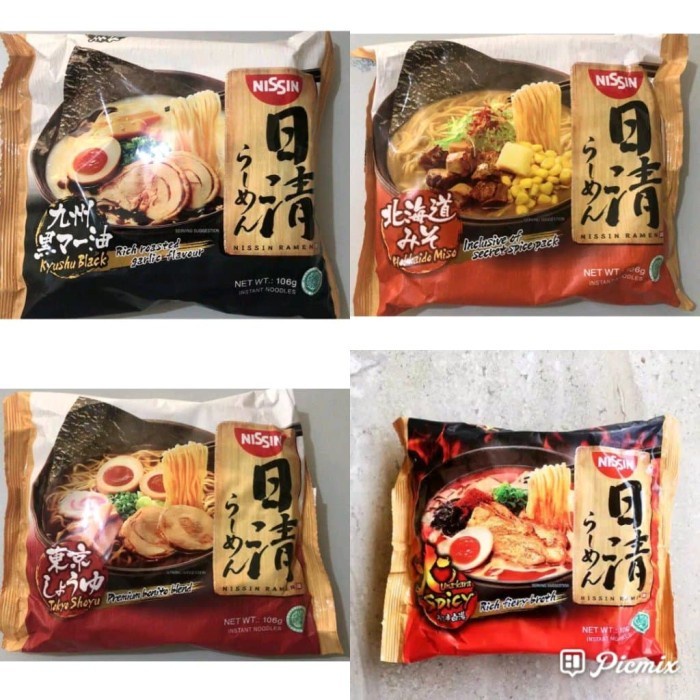 

(Good) Mie Halal Nissin Ramen Japanese Umakara spicey Hokaido