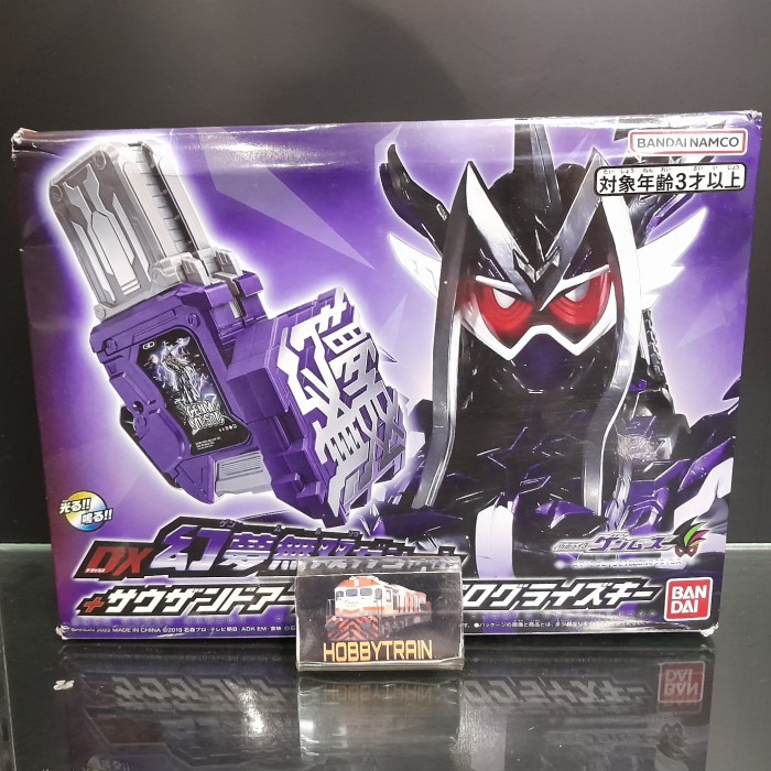 Dx Genm Musou Gashat + Thousand Ark & Dan Kuroto Progrise Key