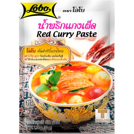 

Lobo Red Curry Paste Authentic Thai Curry 50 Gram