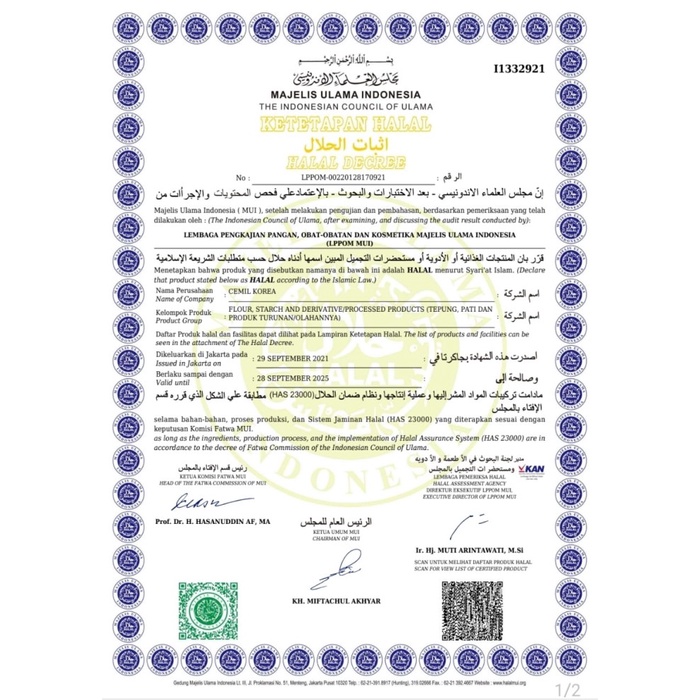 

Topoki Toppoki Topokki Tteok Tteokbokki Halal Tokpoki Rice Cake / 1 Kg