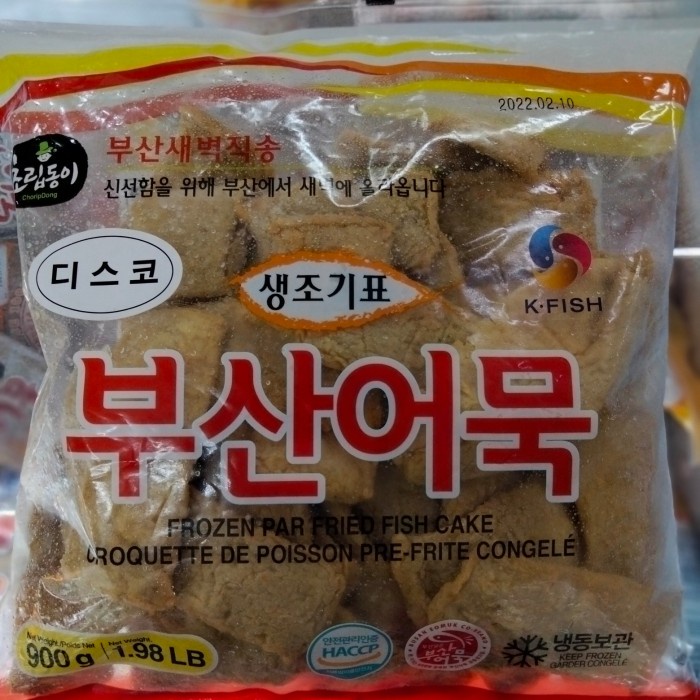 

Promo Terbatas Choripdong Fried Fish Cake Disco 900Gr Aman