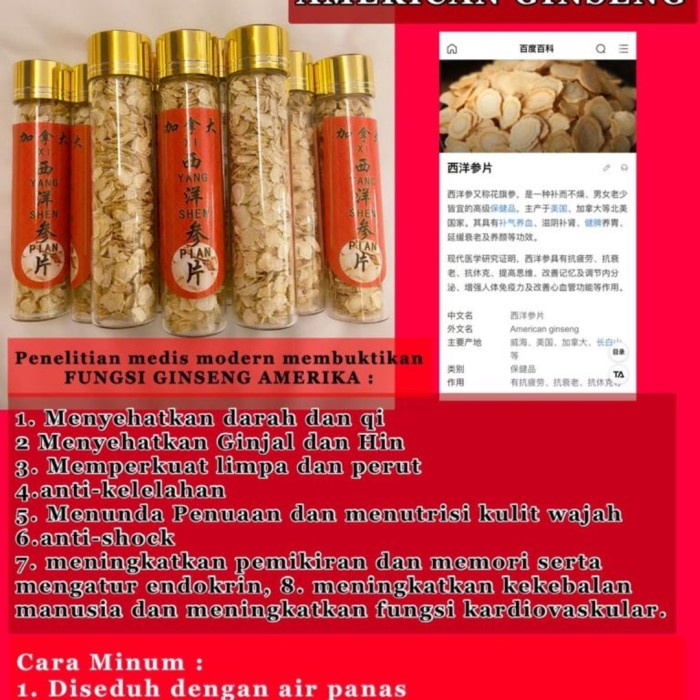 

YOSEM YOSIM AMERICAN GINSENG