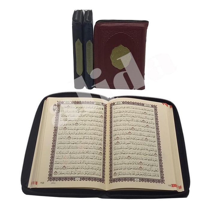 

QURAN UTSMANI RESLETING B6 DARUSSALAM, ALQURAN BAIRUT, AL-QURAN BEIRUT BEST SELLER