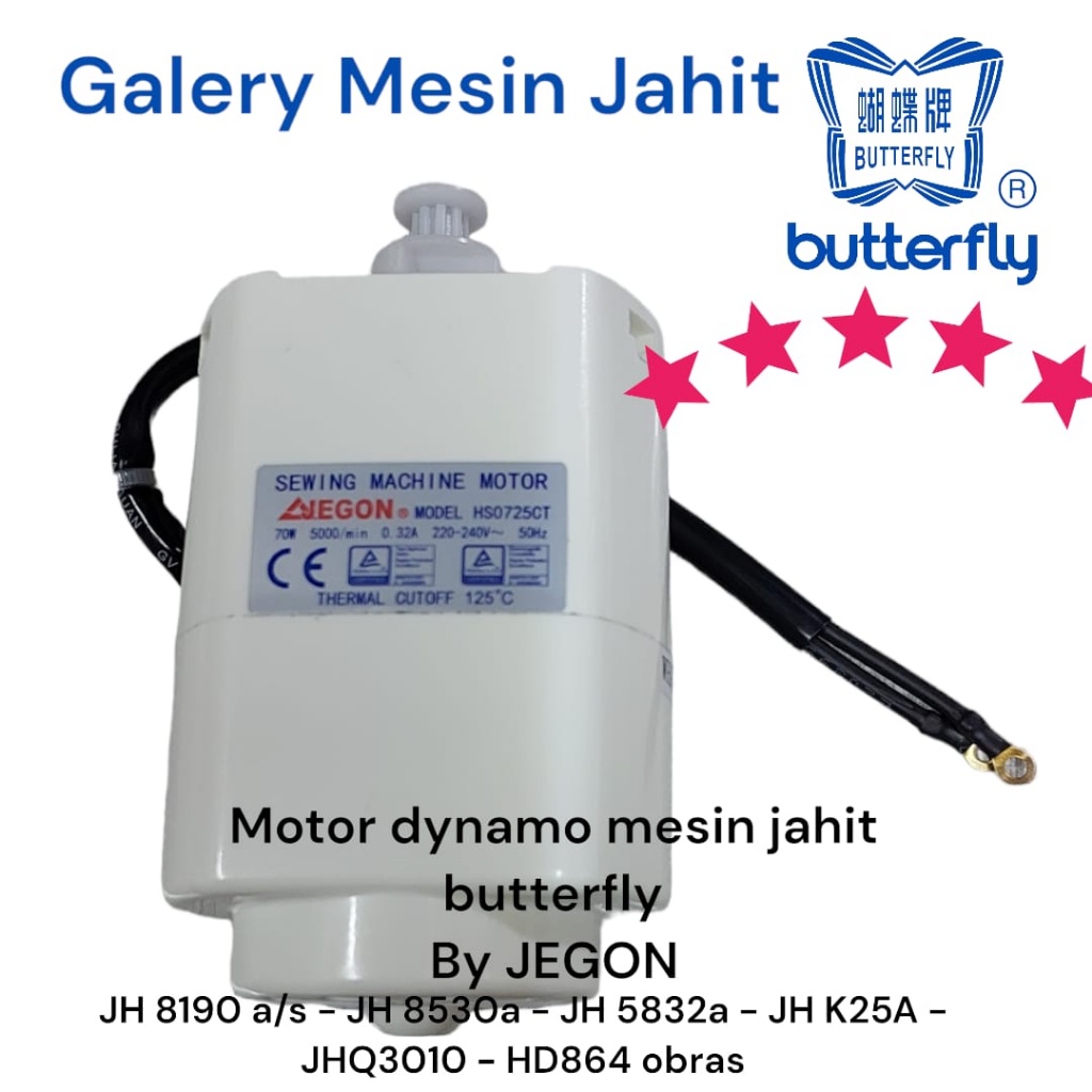 ELEKTRO11- spare part mesin jahit butterfly portable motor dinamo mesin jahit portable butterfly ,