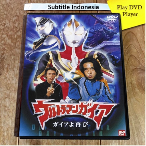 DVD Ultraman Gaia Lengkap Full Episode Subtitle Indonesia