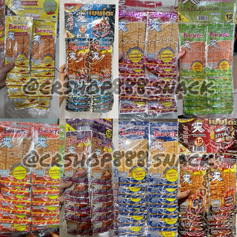 

Juhi bento READY STOCK snack thailand 1pkt isi 12pcs x 4grm (khusus pembelian paket) WE!