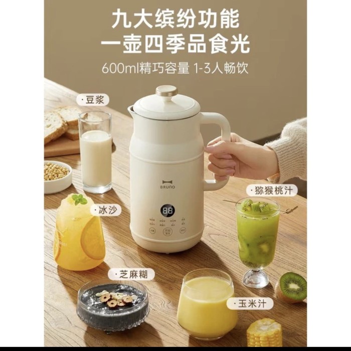 Mesin Gezen 8 Pembuat susu kacang mini by youwo ORIGINAL TH2810