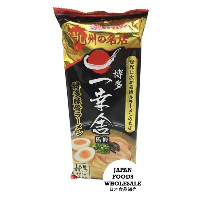 

Promo Terbatas Marutai Ikkosha Boo Ramen / Ramen Jepang / Mie / Ramen Aman