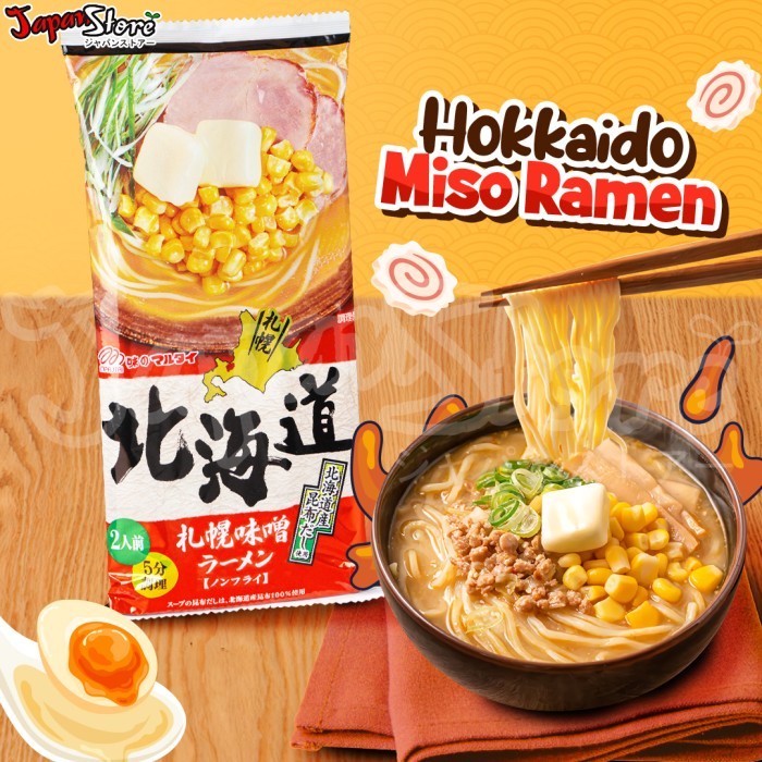 

Promo Terbatas Marutai Hokkaido Miso Ramen 216 G Aman