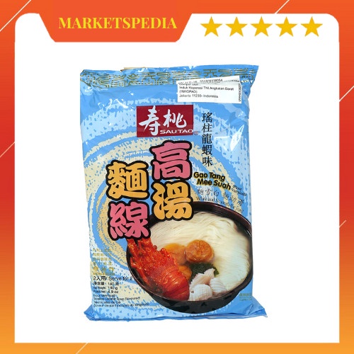 

Sale Terbatas Sau Tao Gao Tang Mee Suah/ Flour Vermicelli Scallop Lobster Soup 140G Aman