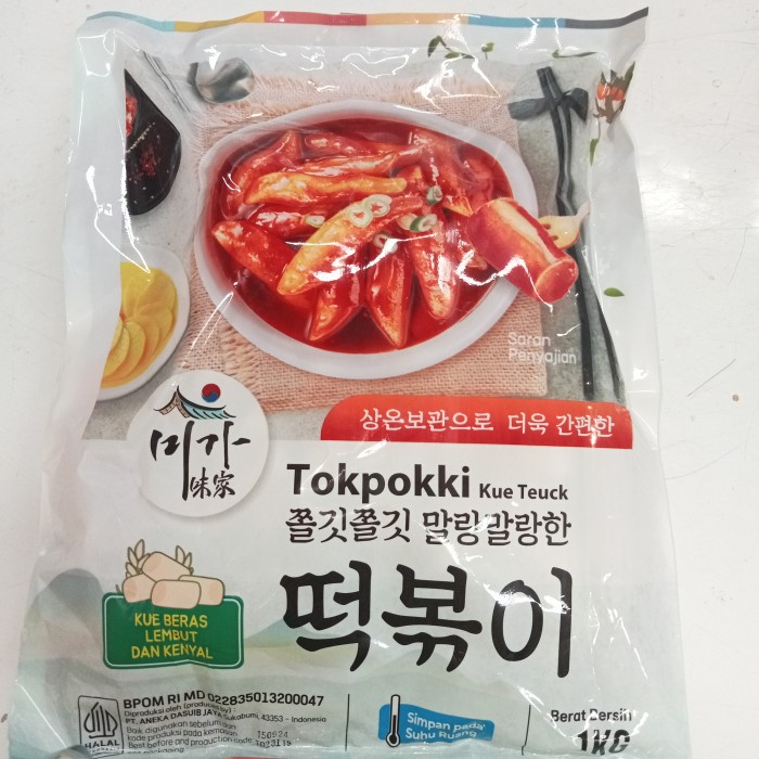 

Promo Terbatas Tokpokki Dry Aman