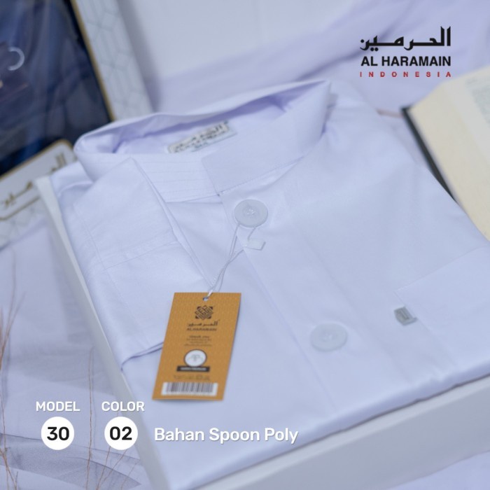 AL Haramain Koko (30)