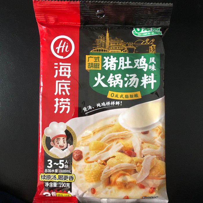 

Promo Terbatas Haidilao Instant Hot Pot Pork Belly Aman