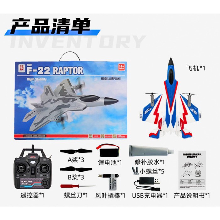 Promo Pesawat Rc F22 Raptor 4Ch 3D 6D Vertical Flight Rc Plane F22 Bm16 Berkualitas