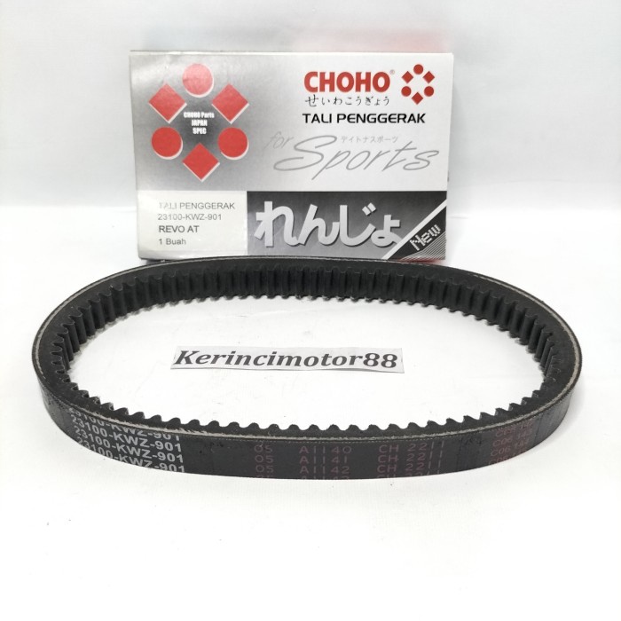 VAN BELT VANBELT V-BELT HONDA REVO AT REVO MATIC KWZ ORIGINAL CHOHO